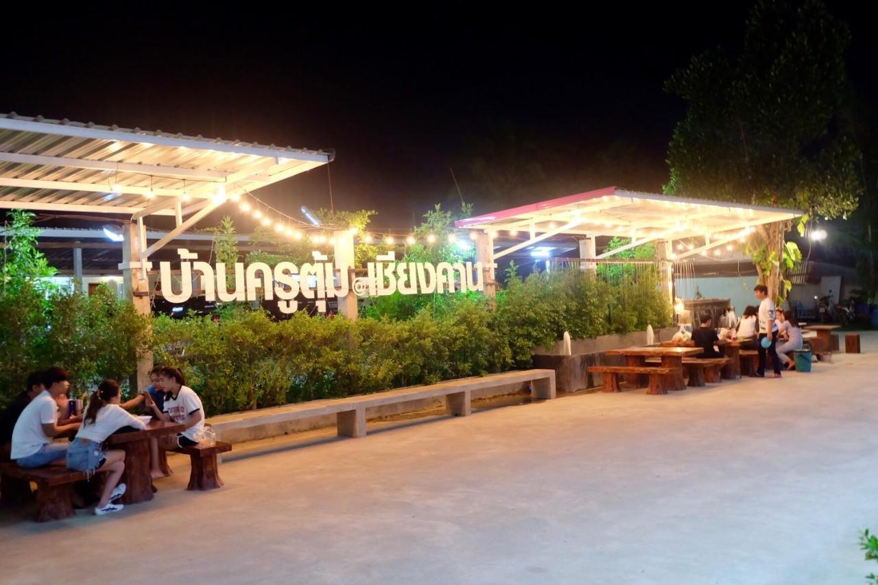 Baan Krutoom Hotel Chiangkhan Chiang Khan Exteriör bild