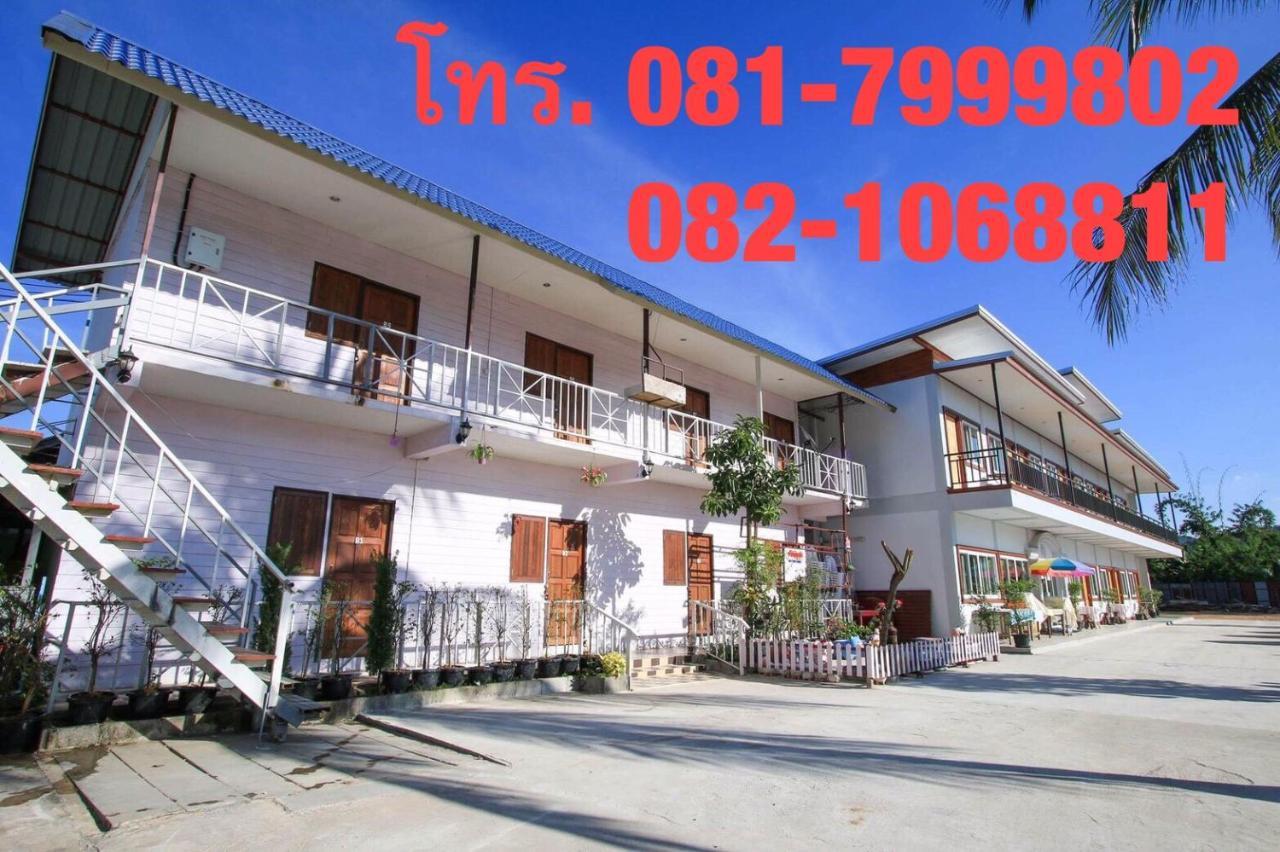 Baan Krutoom Hotel Chiangkhan Chiang Khan Exteriör bild